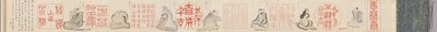 Kiinan sinetit ja runoilijat, 1842. tekijältä Hosokawa Rinkoku