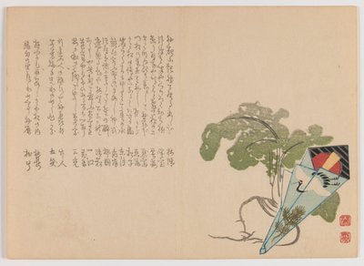 Valkoinen retiisi ja hammastikku New Years Wrapperissa, n. 1860 (puupainatus, vaakasuora Chûban yoko-e -muoto) tekijältä Hôsai Hôsai