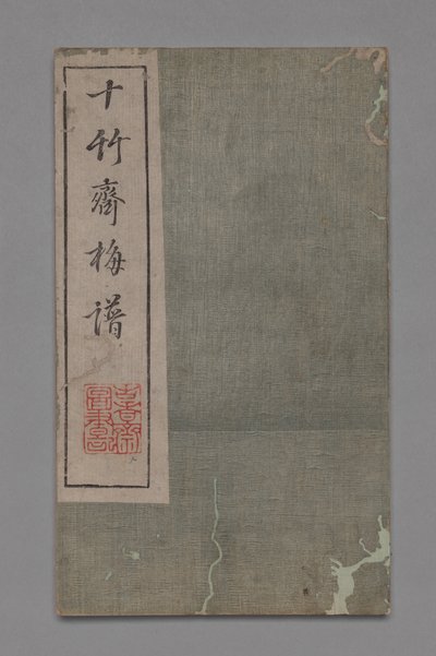 Ten Bamboo Studio Maalaus- ja kalligrafiakäsikirja Shizhuzhai shuhua pu: Luumunkukat, 1675-1800 tekijältä Hu Zhengyan