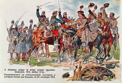 Postikortti, joka kuvaa Unkarin ja Bulgarian armeijoiden tapaamista 27. lokakuuta 1915 lähellä Kladovoa, 1915 tekijältä Hungarian School