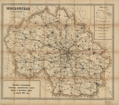 Näyttää myös paikalliset hallinnolliset jaot (uyezds ja volosts). Vanhassa venäjän ortografiassa. Saatavilla myös Library of Congress -verkkosivuston kautta rasterikuvana. LC-kopio epätäydellinen: Käytössä kulunut, repeytynyt vasemmasta reunasta, poistettu tekijältä I.N. Kushnerev I Ko.