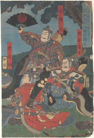 Yoshimitsu Ashigara Passissa, Sagamissa tekijältä Ichieisai Yoshitsuya