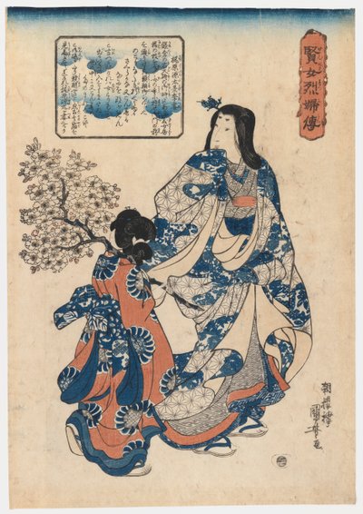 Kurtisaani ja hänen Maiko, 1820-luku (puukiviprintti) tekijältä Ichiyusai Kuniyoshi