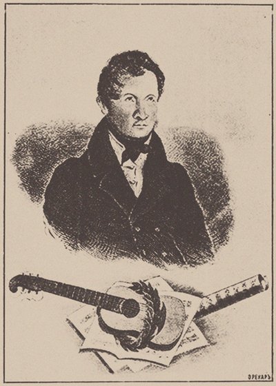Muotokuva säveltäjästä ja kitaristista Mihail Timofejevitš Vysotskysta 1791-1837, 1834. tekijältä Ignatov