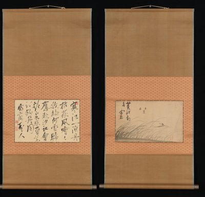 Kalastusvene kaislalla ja kalligrafiaa, 1700-1800-luku. tekijältä Ike no Taiga