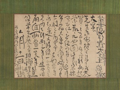 Ito Kakolle osoitettu kirje, 1759. tekijältä Ike no Taiga