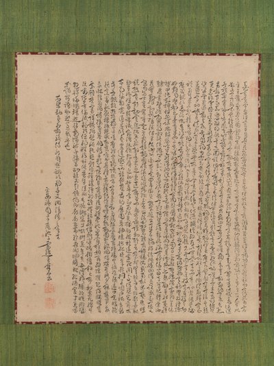 Tuhannen hahmon klassikko Senjimon, 1700-luku. tekijältä Ike no Taiga