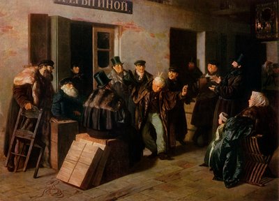 "Jesters", 1865, 1965. tekijältä Illarion Pryanishnikov