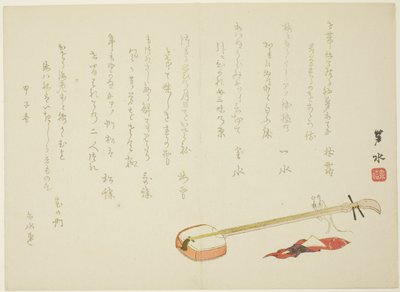 Shamisen and Rat tekijältä Imoto Rosui