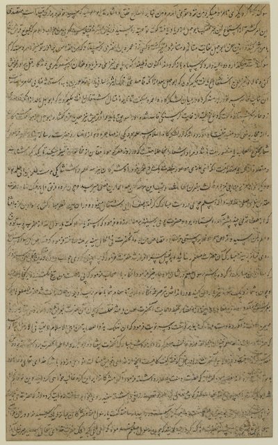 Folio Mirkhwandin (k. 1498) "Rawdat al-safasta" (Onnenpuutarha); verso: valaistu teksti; recto: taistelu muslimien ja uskottomien välillä ja Marv-ibn-al-Humamin marttyyrikuolema, irrotettu käsikirjoitusfolio tekijältä Inayatullah al katib al Shirazi