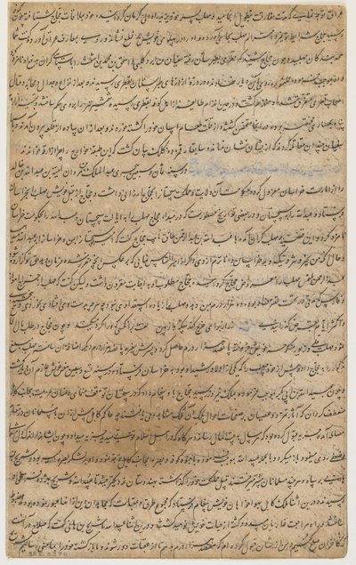 Hän on saanut "päiväkodin adjektiivista" tekijältä Inayatullah al katib al Shirazi