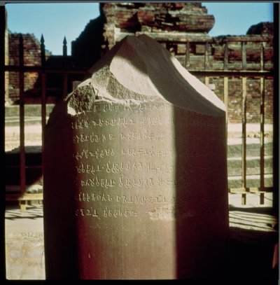 Yksityiskohta keisari Ashokan pylväästä n.264-223 eKr., johon on kaiverrettu edikti, Mauryan kivi. tekijältä Indian