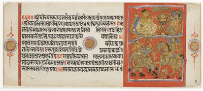 (1) Kalaka harjoittelee hevosta; (2) Kalaka kuulee Gunakara saarnaa Kalakacharya Kathasta (läpinäkymätön wc ja kulta paperilla) tekijältä Indian School