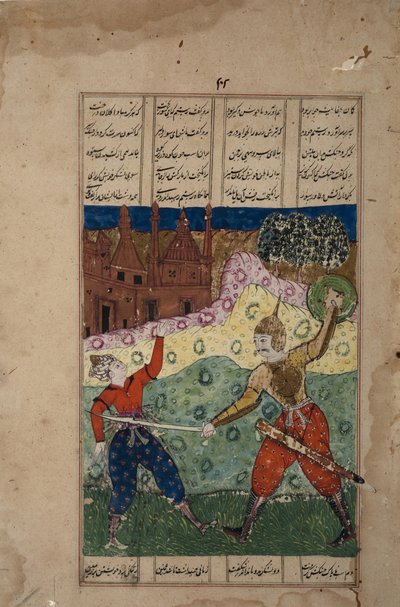 Soturi miekalla tappaa aseettoman vastustajan, n. 1620 (läpinäkymätön wc ja kulta paperilla) tekijältä Indian School