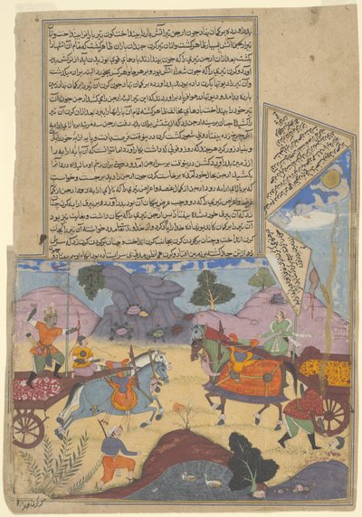 Arjuna Slays Karna, sivu kopiosta Razmnamasta, Mughal-kaudesta, päivätty 1616-1717 tekijältä Indian School