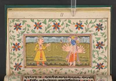 Bhagavad Geeta, Intia tekijältä Indian School