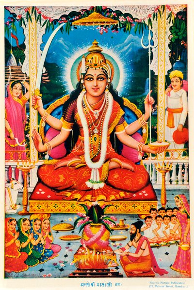 Durga, Vishnu tekijältä Indian School