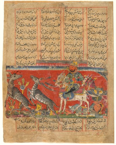 Folio khamsasta (kvintetti), kirjoittanut Amir Khusraw Dihlavi; verso: Bahram Gur in a Rage; Intia, Sultanaattikausi, n. 1450 tai aikaisemmin (läpinäkymätön akvarelli ja muste paperille) tekijältä Indian School