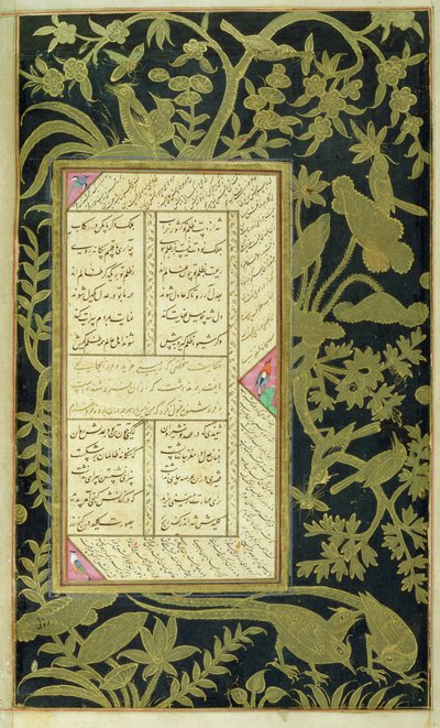 Sisään. 20,f.150v Panj Ganj of Jami, n.1603 tekijältä Indian School