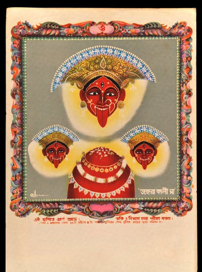 Aika tekijältä Indian School