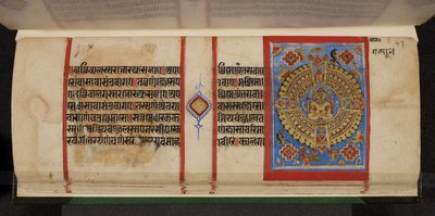 Kalpasutra folio Samavasaranan kanssa tekijältä Indian School
