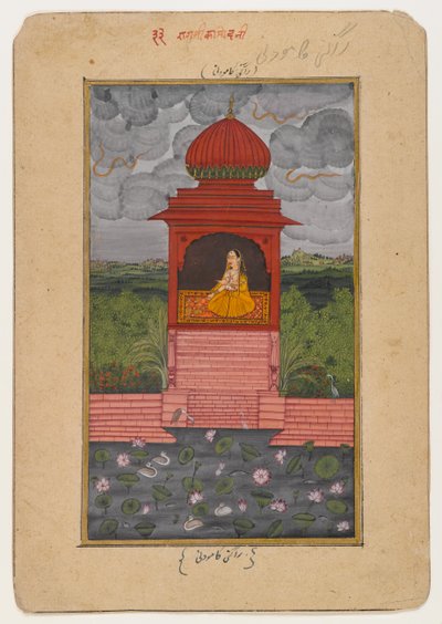 Kamodani Ragini, sivu hajautetusta Ragamala-sarjasta, n.1800 (wc paperilla) tekijältä Indian School