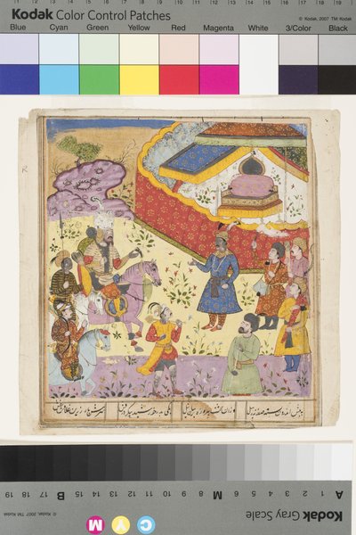 Kavus vastaanottaa Rustamin, n. 1610 (läpinäkymätön akvarelli ja kulta paperille) tekijältä Indian School