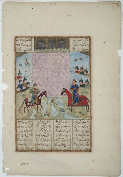 Kay Khusrau piirittää Bahmanin linnaa, n. 1475 (läpinäkymätön wc ja kultaa paperilla) tekijältä Indian School