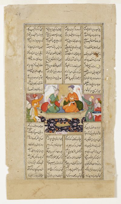 Khusraw ja Shirin jakavat drinkin Firdousin Shahnamasta, n. 1595 (läpinäkymätön wc ja kultaa paperilla) tekijältä Indian School