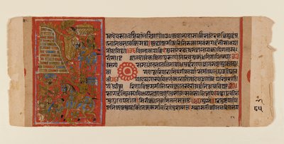 Lehti hajallaan olevasta Jain-käsikirjoituksesta Kalakacharya-kathasta, n. 1450-1475 (läpinäkymätön wc ja kultaa paperilla) tekijältä Indian School