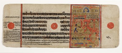 Mahavira luovuttaa kaiken omaisuutensa ja luopuu maailmasta (läpinäkymätön wc ja kulta paperilla) tekijältä Indian School