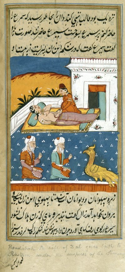 Tai. 8761 f.52v Rustamin syntymä, kuvitus "Muntakhab-i Shahnamasta" (muste ja väri paperille) tekijältä Indian School