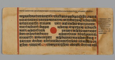 Sivu 11 (recto) Kalpasutran käsikirjoituksesta, 1472 (läpinäkymätön wc ja muste lehtikullalla paperilla) tekijältä Indian School