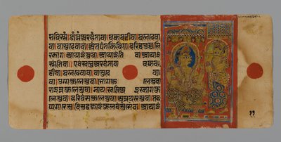 Sivu 11 (verso) Kalpasutran käsikirjoituksesta, jossa on kuva Indrasta Harinegamesinin kanssa, 1472 (läpinäkymätön wc ja muste lehtikullalla paperilla) tekijältä Indian School