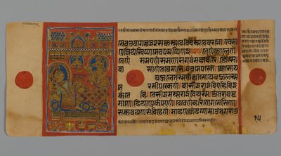 Sivu 15 (käänteinen) Kalpasutran käsikirjoituksesta, jossa on kuva kuningatar Trishalasta Harinegamesinin kanssa, 1472 (läpinäkymätön wc ja muste lehtikullalla paperilla) tekijältä Indian School