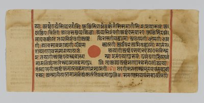Sivu 43 Kalpasutran käsikirjoituksesta, Gujaratista Patnasta Intiasta, 1472 (läpinäkymätön wc ja muste lehtikullalla paperilla) tekijältä Indian School