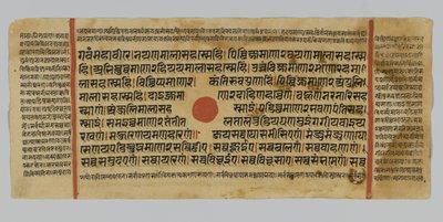 Sivu 47 Kalpasutran käsikirjoituksesta, Gujaratista Patnasta Intiasta, 1472 (läpinäkymätön wc ja muste lehtikullalla paperilla) tekijältä Indian School