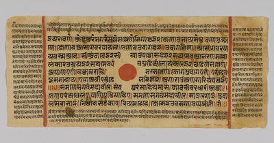 Sivu 48 Kalpasutran käsikirjoituksesta, Gujaratista, Patnasta, Intiasta, 1472 (läpinäkymätön wc ja muste lehtikullalla paperilla) tekijältä Indian School