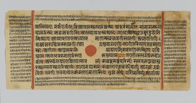Sivu 51 Kalpasutran käsikirjoituksesta, Gujaratista, Patnasta, Intiasta, 1472 (läpinäkymätön wc ja muste lehtikullalla paperilla) tekijältä Indian School