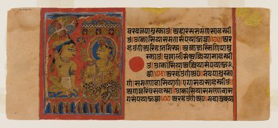 Sivu 65 Kalpasutra-käsikirjoituksesta: recto Neminathas-aloite, versoteksti, 1472 (wc, muste ja kulta paperilla) tekijältä Indian School
