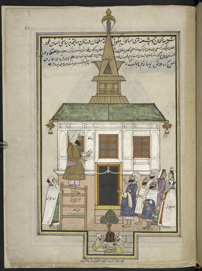 Saarnaaja ja palvoja Shah Hamadanin puisessa moskeijassa Srinagarissa, joka oli alun perin Mahakali Bhagwatin pyhäkkö,  86 niteeseen sidottua piirustusta, jotka kuvaavat ammatteja ja ammatteja Kashmirissa. Käsityöläiset esitetään työssään työvälineineen ja tekijältä Indian School