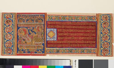 Kuningatar Trisala makuuasennossa, sivu kuvitetusta Jain-käsikirjoituksesta Kalpasutra, Intia, 1400-luvulla (guassi kullalla paperilla) tekijältä Indian School