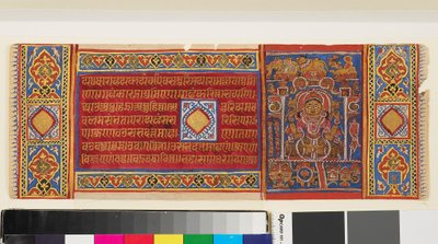 Kuningatar Trisala makuuasennossa, sivu kuvitetusta Jain-käsikirjoituksesta Kalpasutra, Intia, 1400-luvulla (guassi kullalla paperilla) tekijältä Indian School