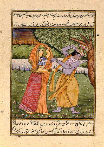Radha ja Krishna, rakkauden Jumala tekijältä Indian School
