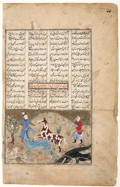 Rustam saa kiinni hevosensa Rakhsh, n. 1480 (läpinäkymätön wc ja kultaa paperilla) tekijältä Indian School