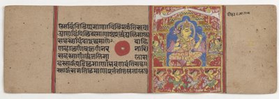 Mahaviran vihkimisseremonia, 1411 tekijältä Indian School