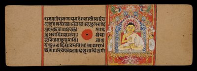 Nimi tai Mahavira, kuten Guru, 1411 tekijältä Indian School