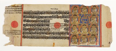 Mahaviran yksitoista Ganadharaa ja mystinen tavu hrim, Kalpasutrasta, n. 1500 (läpinäkymätön wc ja kultaa paperilla) tekijältä Indian School