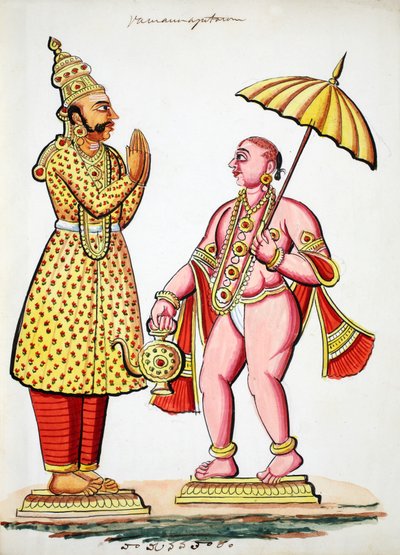 Vamana, Vishnun 5. avatar (wc paperilla) tekijältä Indian School