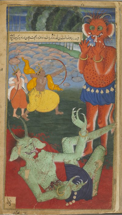 Vol.1 fol.38 Rama ja Laksmana kohtaavat demonit Marica ja Subahu Mohana (läpinäkymätön wc, muste ja kulta paperilla) tekijältä Indian School